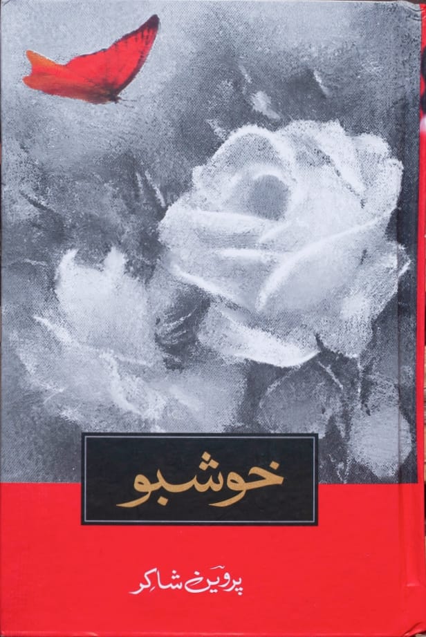 Khushbu